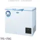 全館領券再折★SANLUX台灣三洋【TFS-170G】170公升上掀式超低溫冷凍櫃
