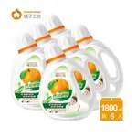 橘子工坊天然濃縮洗衣精-低敏親膚1800ML*6瓶★廠商直送／免運宅配到家