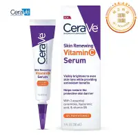 在飛比找露天拍賣優惠-1pc Cerave Vitamin C Serum Wit