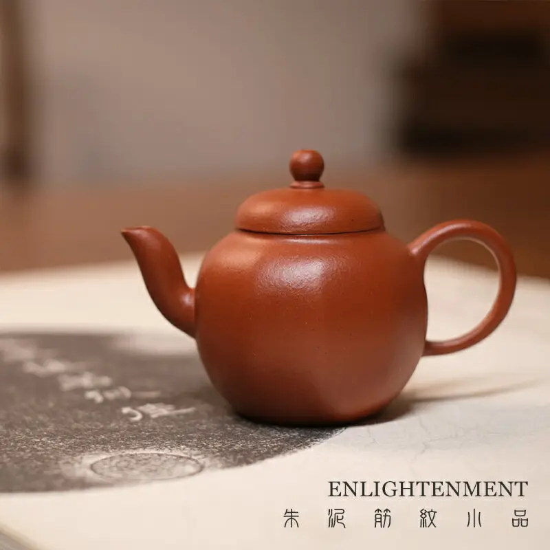 荊溪惠孟臣的比價推薦- 2025年04月|飛比價格
