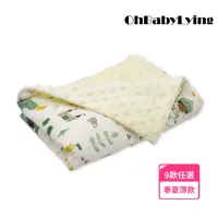 在飛比找momo購物網優惠-【OhBabyLying】春夏薄款荳荳毯(寢具/嬰兒蓋被/超