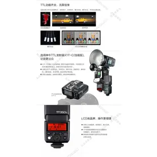 數位黑膠兔【 Godox 神牛 TT350 TTL 機頂閃光燈 】 TT350-C TT350-N TT350-S