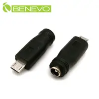 在飛比找PChome24h購物優惠-BENEVO Micro USB公頭轉5.5x2.1 DC電