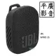 平廣 JBL Wind 3S 藍芽喇叭 可攜式防水 掛圓筒 腳踏車用 正台灣英大公司貨保固1年 另售GO 2 耳機