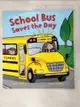 【書寶二手書T4／少年童書_FKG】School bus saves the day_Peter Bently ;illustrated by Louise Conway