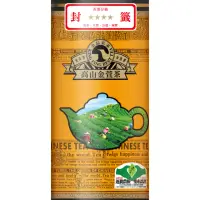 在飛比找momo購物網優惠-【金品茗茶】金品4星高山金萱茶葉600gx1罐(1斤)