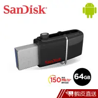 在飛比找蝦皮商城優惠-SanDisk Ultra Dual OTG 雙傳輸 USB