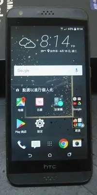 在飛比找Yahoo!奇摩拍賣優惠-【東昇電腦】HTC Desire D530U 四核心5吋 4