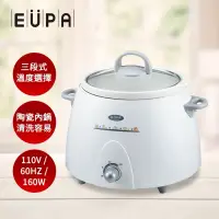 在飛比找蝦皮購物優惠-EUPA陶瓷燉鍋 Slower cooker