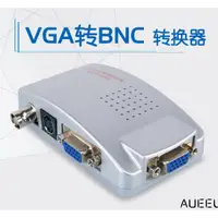 在飛比找蝦皮購物優惠-輕輕家的生活館/VGA轉BNC轉換器 vga轉bnc同軸視頻