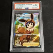 Pokemon Japanese Shiny Star V 197 Full Art Trainer Eevee POKE KID PSA 10 Low Pop