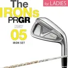 for Ladies Yokohama PRGR Golf Japan 2023 NEW 05 IRONs #7,8,9,Pw Speeder NX L
