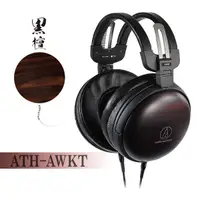 在飛比找蝦皮購物優惠-【南軟倉庫】日本鐵三角 audio technica ATH