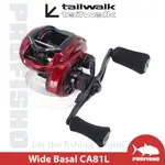 【搏漁所釣具】TAILWALK WIDE BASAL CA81 雙握把小烏龜捲線器 8.1:1