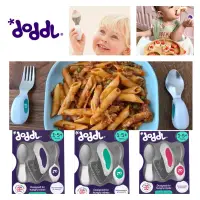 在飛比找蝦皮購物優惠-(滿額贈）英國 Doddl 人體工學設計嬰幼兒學習餐具組 三