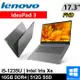 Lenovo IdeaPad 3-82RL008MTW-SP1 17.3吋 灰(i5-1235U/8G+8G/512G PCIE/W11)特仕筆電