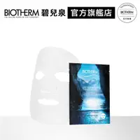 在飛比找蝦皮商城優惠-BIOTHERM 碧兒泉 奇蹟活源縮時修護面膜(1片) ｜保