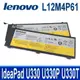 LENOVO L12M4P61 4芯 原廠電池 IdeaPad U330 U330P U330T (10折)