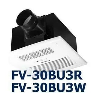 【Panasonic 國際牌】 FV-30BU3R，110V，暖風機，無線遙控(不含安裝)