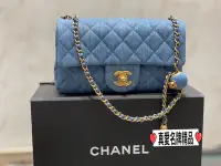 在飛比找Yahoo!奇摩拍賣優惠-《真愛名牌精品》CHANEL AS1787 藍色牛仔 20C