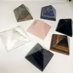 【藥魂】金字塔水晶 4CM 金字塔 白水晶 粉水晶 黑曜石 紫水晶 虎眼 青金石 黃鐵礦 赤鐵礦 螢石 水晶原礦