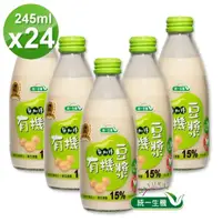 在飛比找momo購物網優惠-【統一生機】有機無加糖豆漿245mlx24瓶