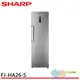 SHARP 夏普 262L 智慧溫控 變頻 直立式冷凍櫃 FJ-HA26-S