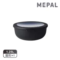 在飛比找momo購物網優惠-【MEPAL】Cirqula 圓形密封保鮮盒1.25L-黑