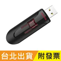 在飛比找蝦皮購物優惠-128GB 64GB 公司貨 SanDisk CZ600 U