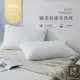絲柔抗菌枕 台灣製造 防蹣抗菌 飯店枕 水洗枕 枕頭 枕芯 現貨