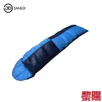 在飛比找蝦皮商城優惠-SAMLIX 山力士 M-260 小精靈睡袋 (2色) 絨重
