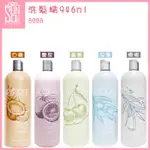 ABBA  洗髮精 946ML (無壓頭) 蘆薈凝露 白藥 保濕 糖蜜 豐厚【SUNQ】