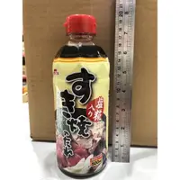 在飛比找蝦皮購物優惠-逸品園商店 日本 壽喜燒醬汁500ml 2024.12.5
