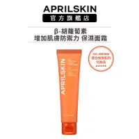 在飛比找蝦皮商城優惠-【APRILSKIN】 胡蘿蔔賦活調理面霜 60ml