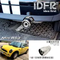 在飛比找momo購物網優惠-【IDFR】MINI R53 2000~2006 金屬鍍鉻 