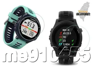 佳明 Forerunner 235 鋼化貼 Garmin F235 鋼化玻璃貼 9H 玻璃貼 鋼化膜 手錶保護貼 有現貨