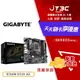 【最高22%回饋+299免運】GIGABYTE 技嘉 B760M DS3H AX 1700腳位 MATX 主機板★(7-11滿299免運)