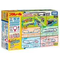 在飛比找樂天市場購物網優惠-《TAKARA TOMY》 PLARAIL鐵道王國 DX豪華