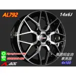 AL792 黑透金油車亮面 14吋4X100 MARCH PRZ VIOS YARIS MORNING TERCEL