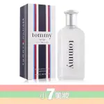 TOMMY HILFIGER TOMMY BOY 男性淡香水50ML 100ML/200ML/TESTER 【小7美妝】