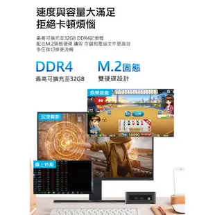 MOREFINE M9 迷你電腦(Intel N100 3.4GHz) - 8G/256G現貨 廠商直送