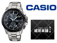 在飛比找Yahoo!奇摩拍賣優惠-【威哥本舖】Casio台灣原廠公司貨 OCW-T1010-1