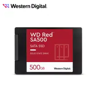 在飛比找蝦皮商城優惠-WD 紅標 SA500 500GB 2.5吋NAS SSD 