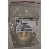 在飛比找蝦皮購物優惠-出清品/美樂 medela -手動隔膜 /雙階段手動吸乳器專