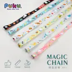 【PUKU藍色企鵝】MAGIC環型扣帶2入(奶嘴鍊/玩具鍊)