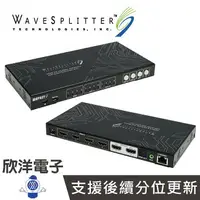 在飛比找樂天市場購物網優惠-※ WaveSplitter 威世波 切換器 HDMI 2.