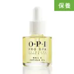 🚀現貨秒出🚀 專櫃公司貨 OPI PRO SPA 古布阿蘇指精華 (滴劑) 8.6ML AS200 小金油 指緣精華