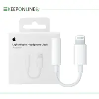 在飛比找樂天市場購物網優惠-Apple 原廠 Lightning 對 3.5 公釐耳機插