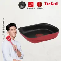 在飛比找momo購物網優惠-【Tefal 特福】巧變精靈系列不沾玉子燒鍋(電磁爐適用)