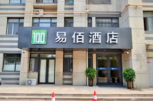 易佰酒店(濟南高鐵西客站店)易佰酒店(济南高铁西客站店)